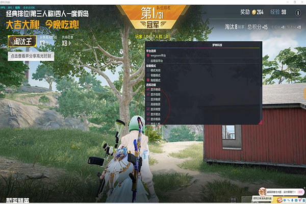 CF辅助还能用透视自瞄效果